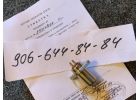 Продам ДТА-10, ДЧВ-2500А, ДТЭ-6Т, ДТЭ-12