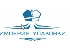 Империя упаковки - Упаковочные материалы по ценам от производителя
