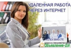 Суть работы заключается в информационно-консультативной деятельности.