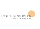 Расшифровка натальной карты по дате рождения