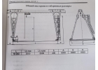 Продам кран козловой
