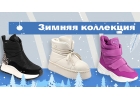 Оптовая продажа ДУТИКОВ - зимней обуви KING BOOTS от 6 пар без рядов
